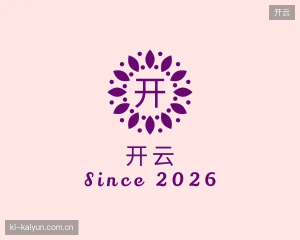 了解开云中国官网